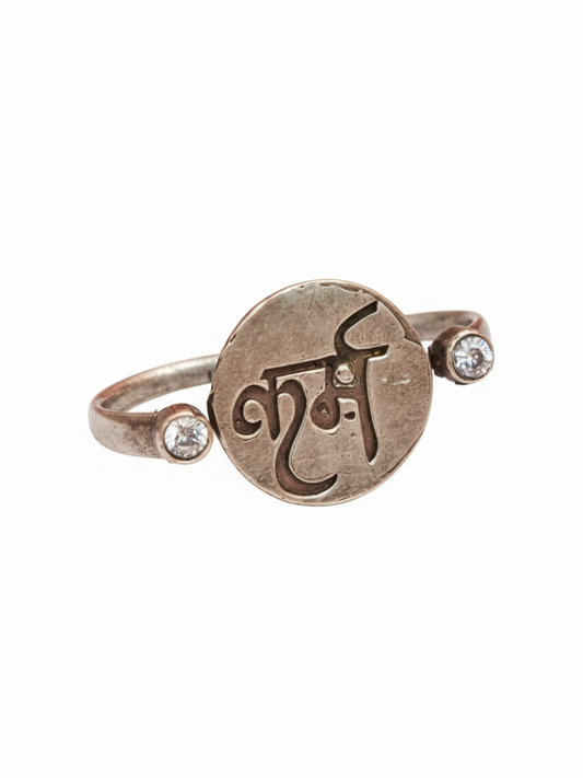 Silver Lookalike Oxidised Karma Double Finger Ring